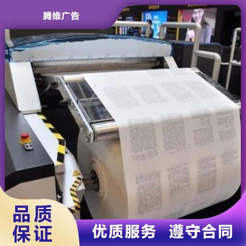 广告公司_广告安装有实力