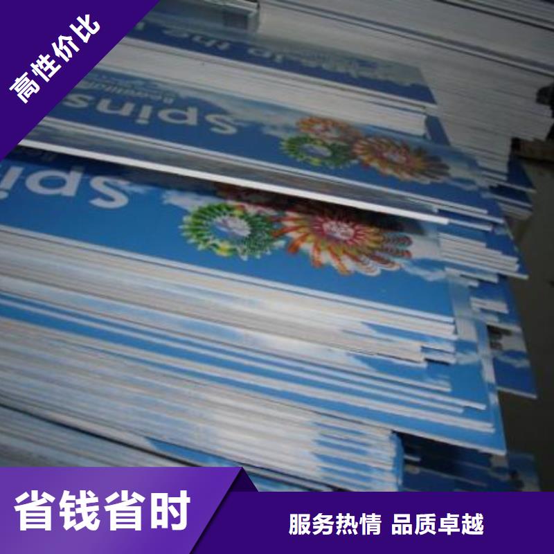 广告公司灯箱片写真品质保证
