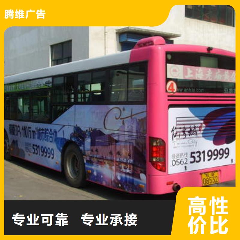 广告公司广告安装拒绝虚高价