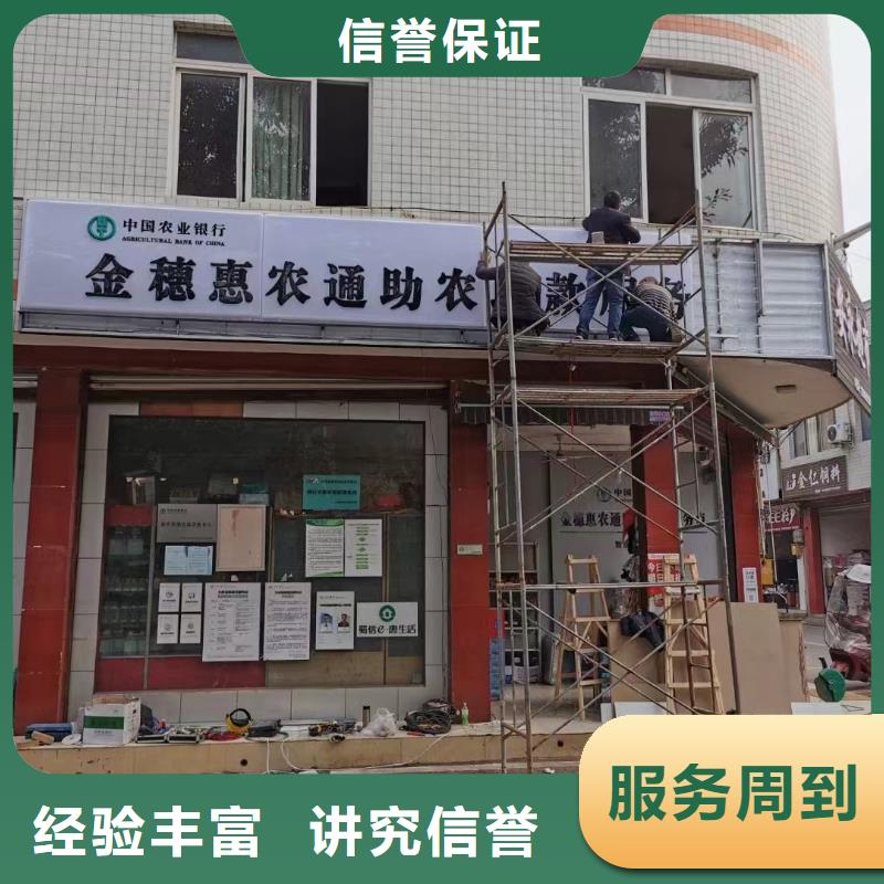 【广告公司霓虹灯广告牌靠谱商家】