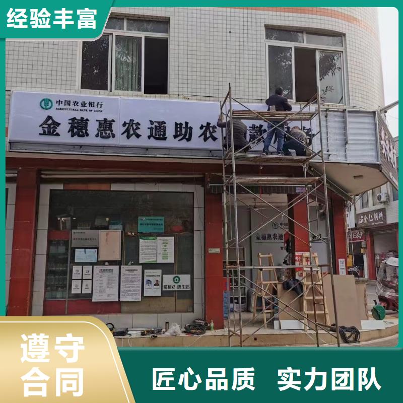 广告公司,LED发光字制作快捷