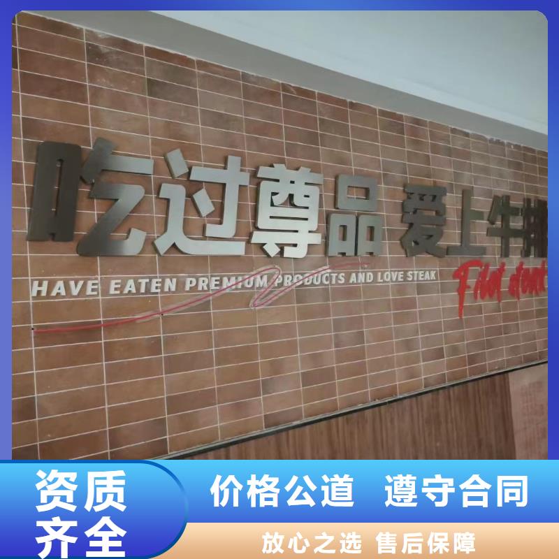 广告公司,LED发光字制作快捷