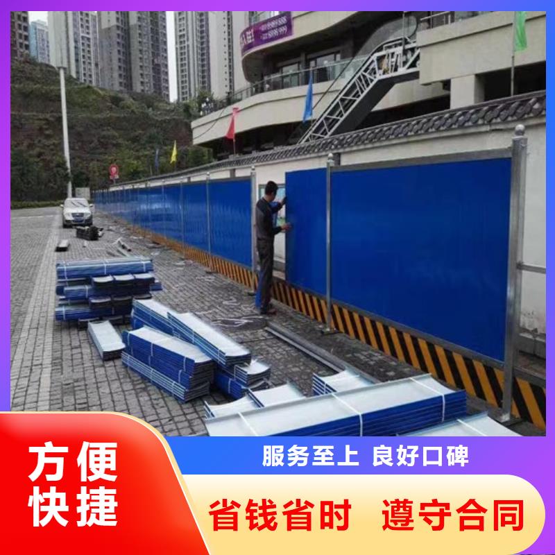 金牛区建筑工地围挡制作质量保证华蔓广告制作有限公司