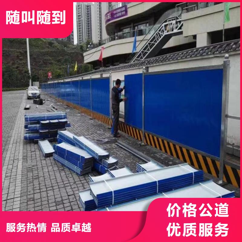 温江区施工现场打围通知厂家价格华蔓广告制作有限公司