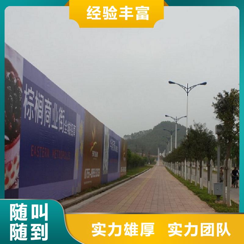 围挡广告制作遵守合同
