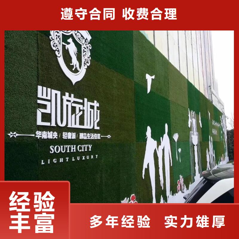 围挡导视牌制作知名公司