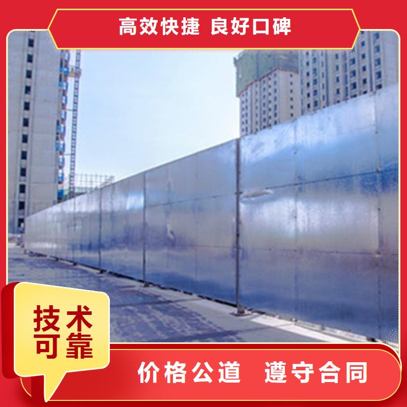 温江区施工现场打围通知厂家价格华蔓广告制作有限公司