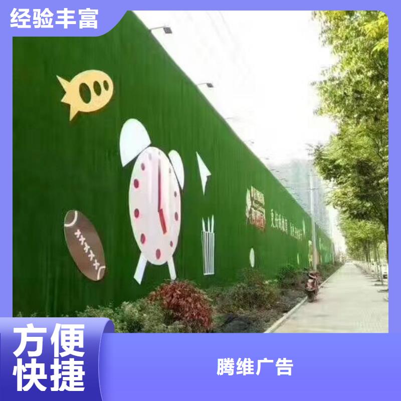 围挡广告制作遵守合同