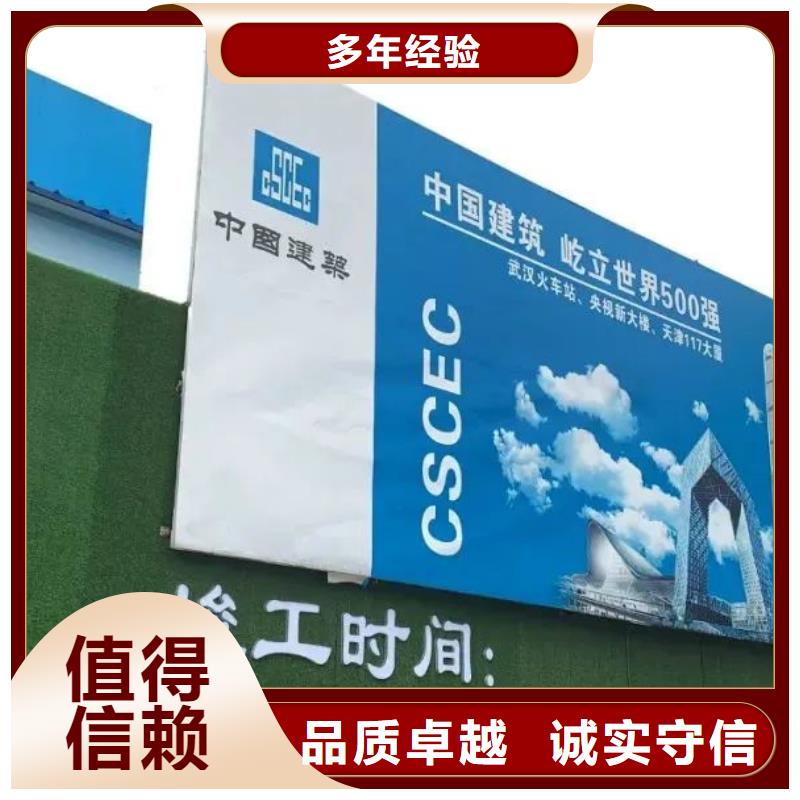 围挡广告制作遵守合同
