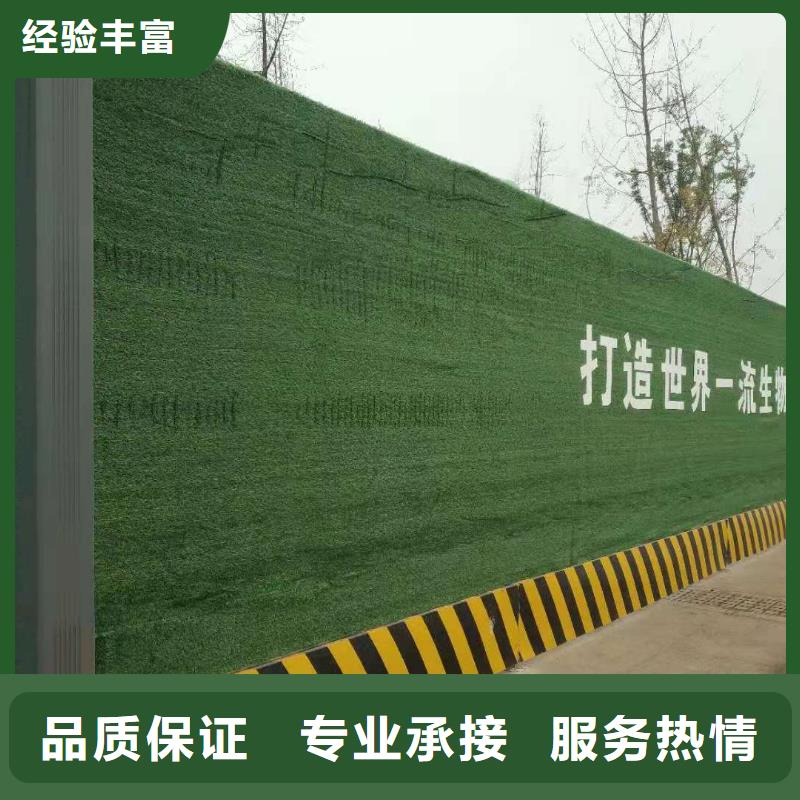 彭州市施工彩钢围挡来图定制华蔓广告制作有限公司