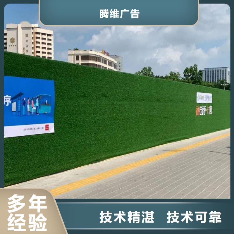 温江区施工现场打围通知厂家价格华蔓广告制作有限公司