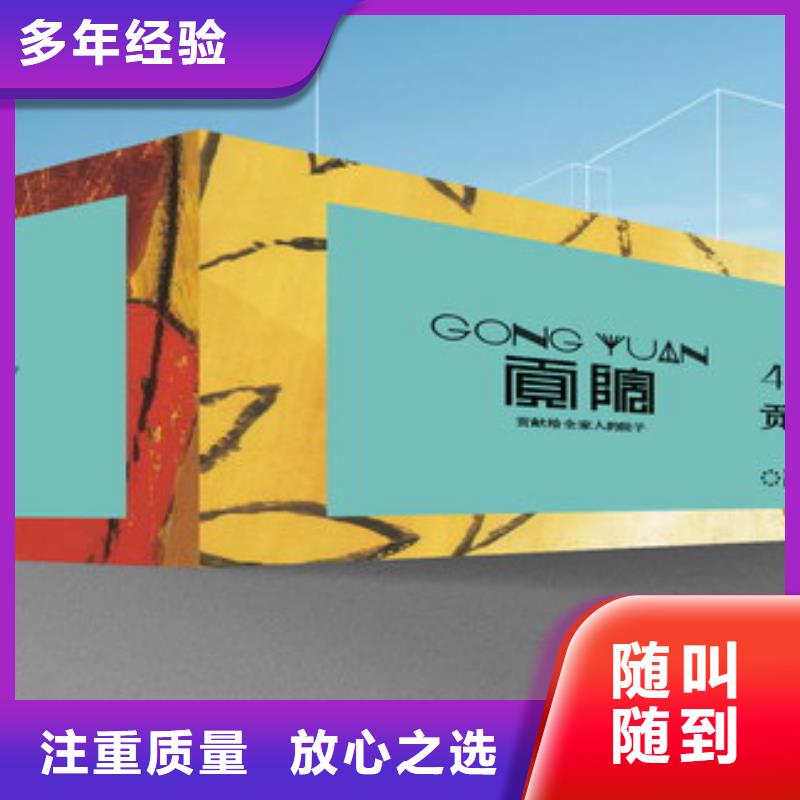 崇州市工地围挡多重优惠华蔓广告制作有限公司