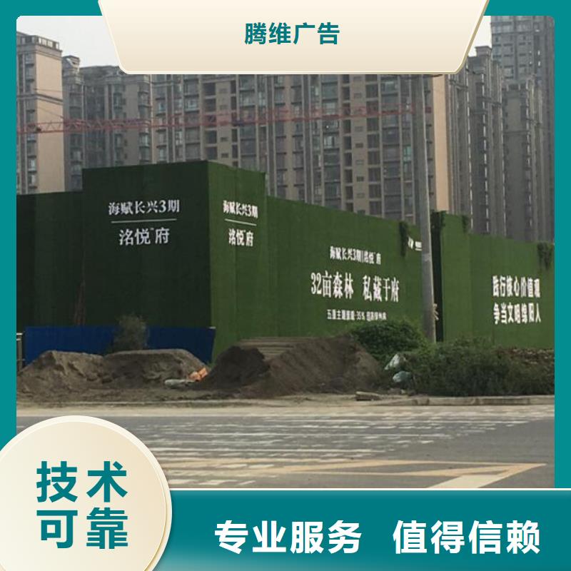 围挡广告安装2025公司