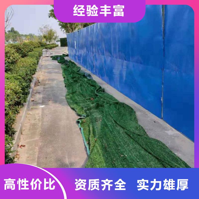 金牛区建筑工地围挡制作质量保证华蔓广告制作有限公司
