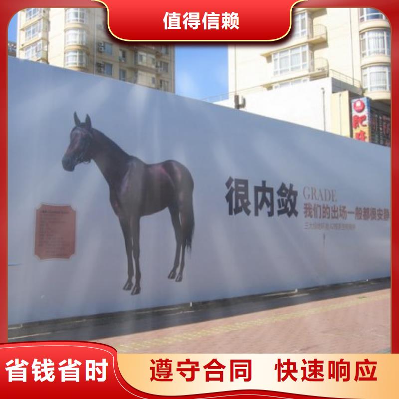 围挡导视牌制作知名公司