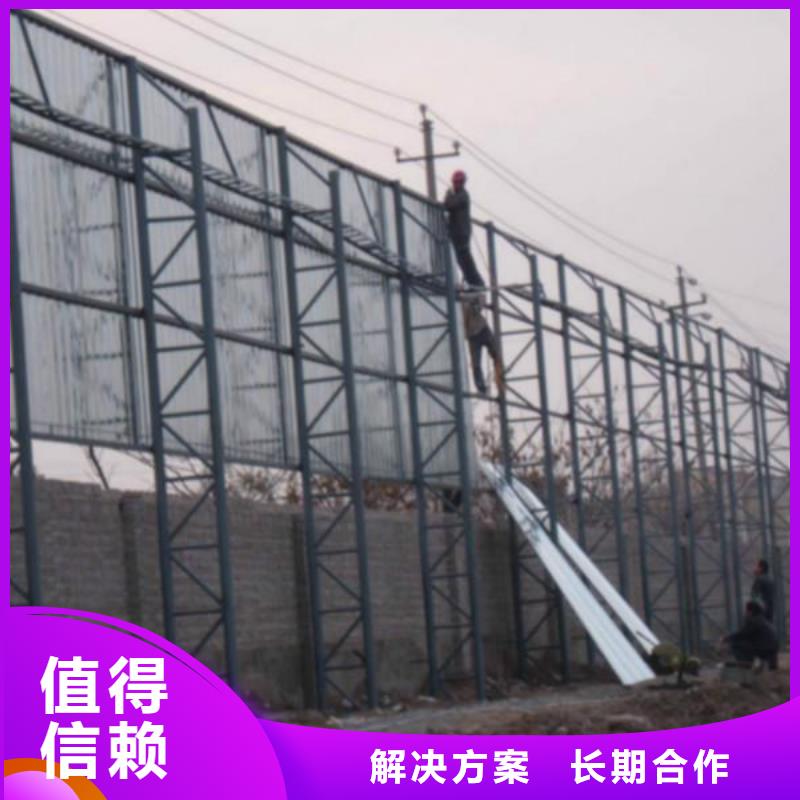 金牛区建筑工地围挡制作质量保证华蔓广告制作有限公司