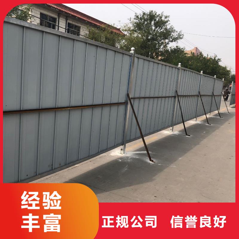 彭州市施工彩钢围挡来图定制华蔓广告制作有限公司