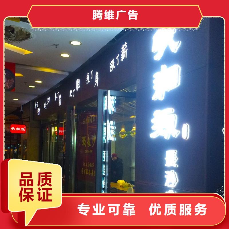 广告_导光板超薄灯箱精英团队