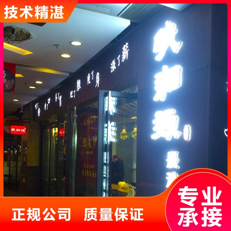 广告平板亚克力发光字品质好