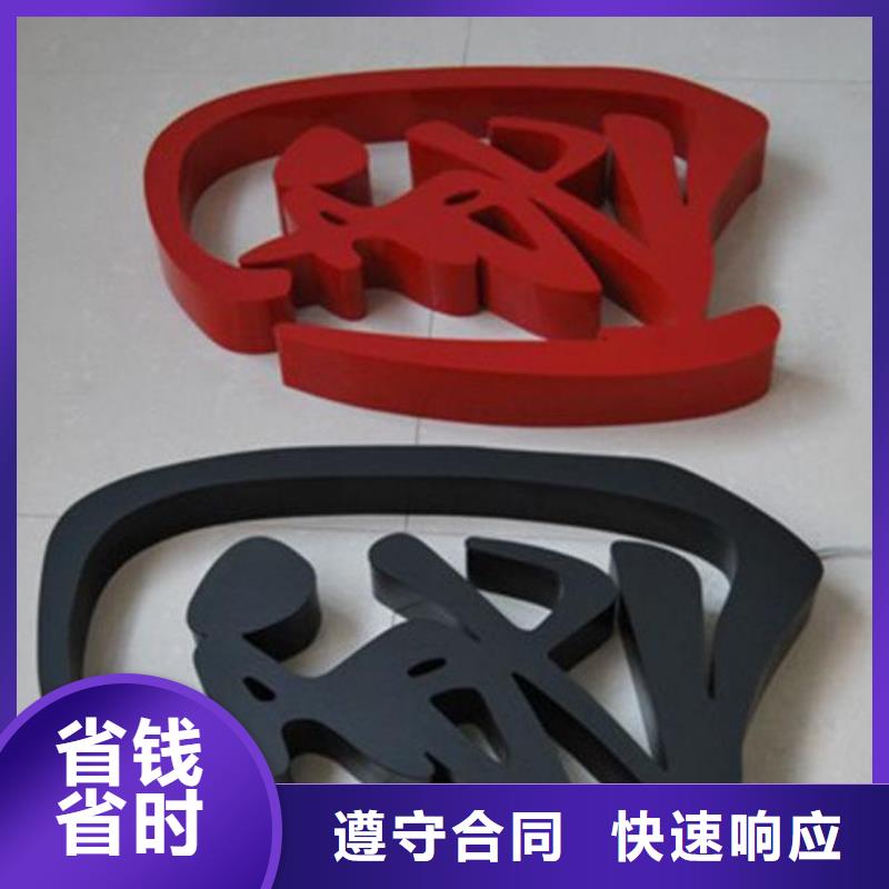 【广告-高分子液态发光字从业经验丰富】