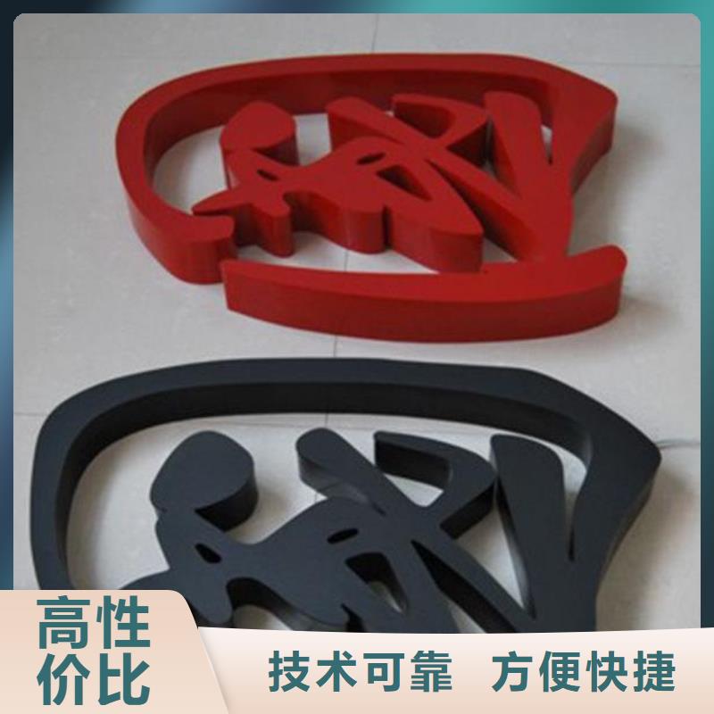 广告平板亚克力发光字品质好