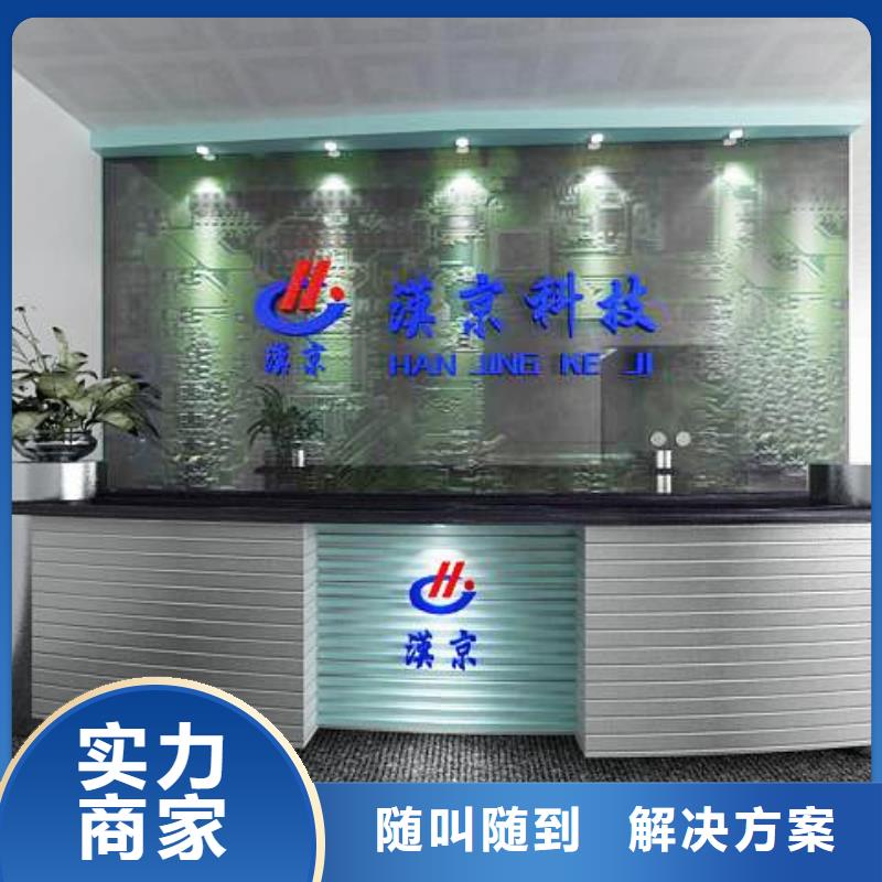 广告平板亚克力发光字品质好