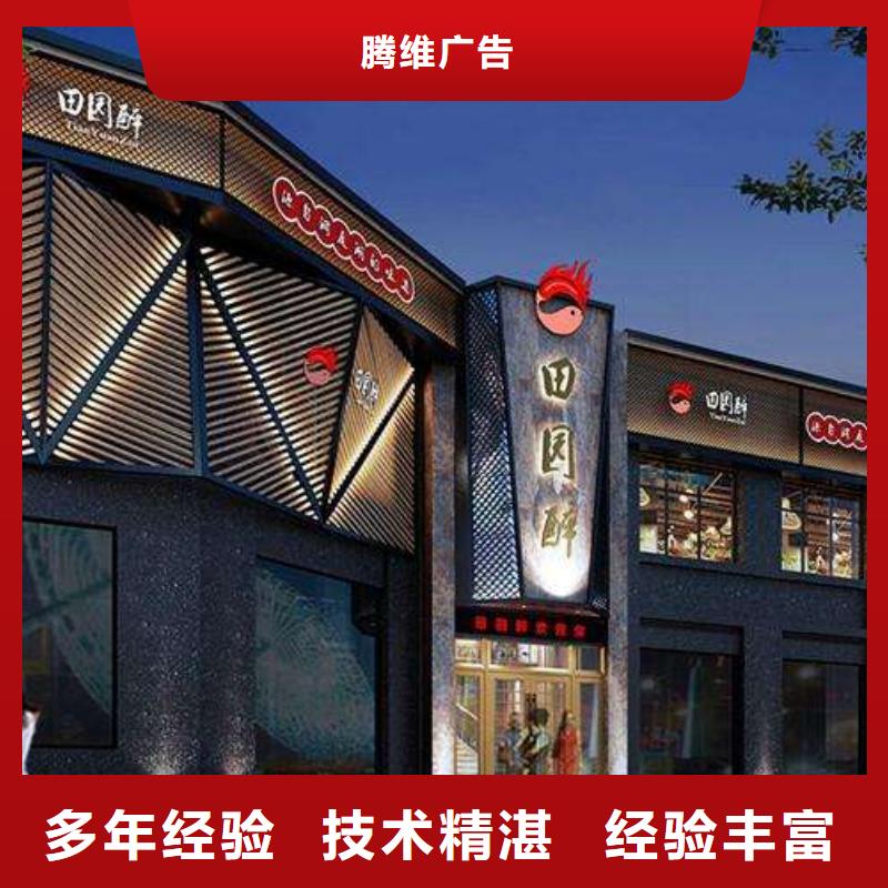 广告_展会布置搭建公司实力强有保证