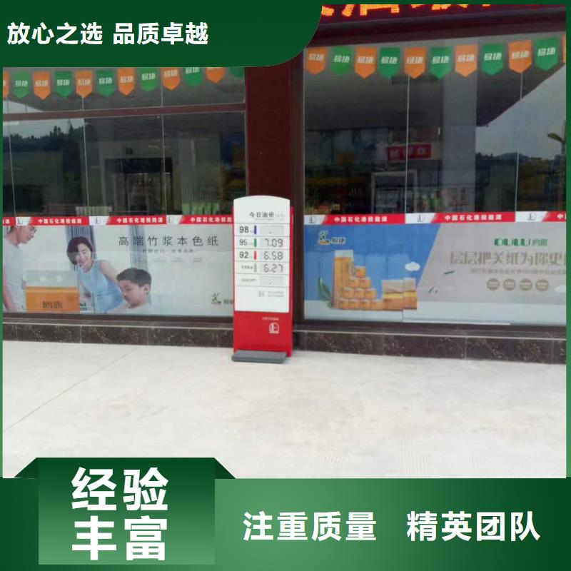 广告门店招牌制作专业可靠