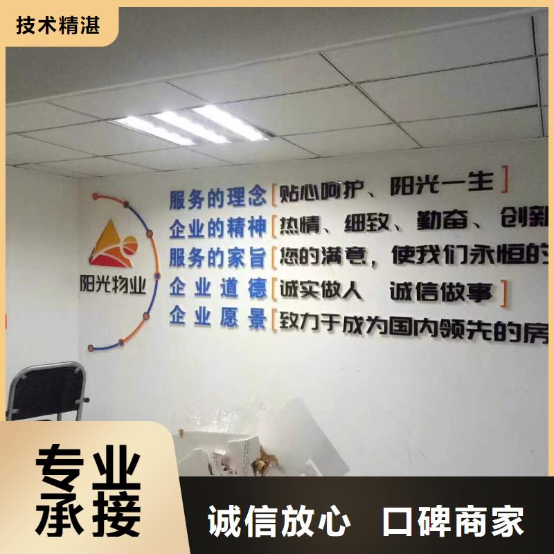 【广告-高分子液态发光字从业经验丰富】