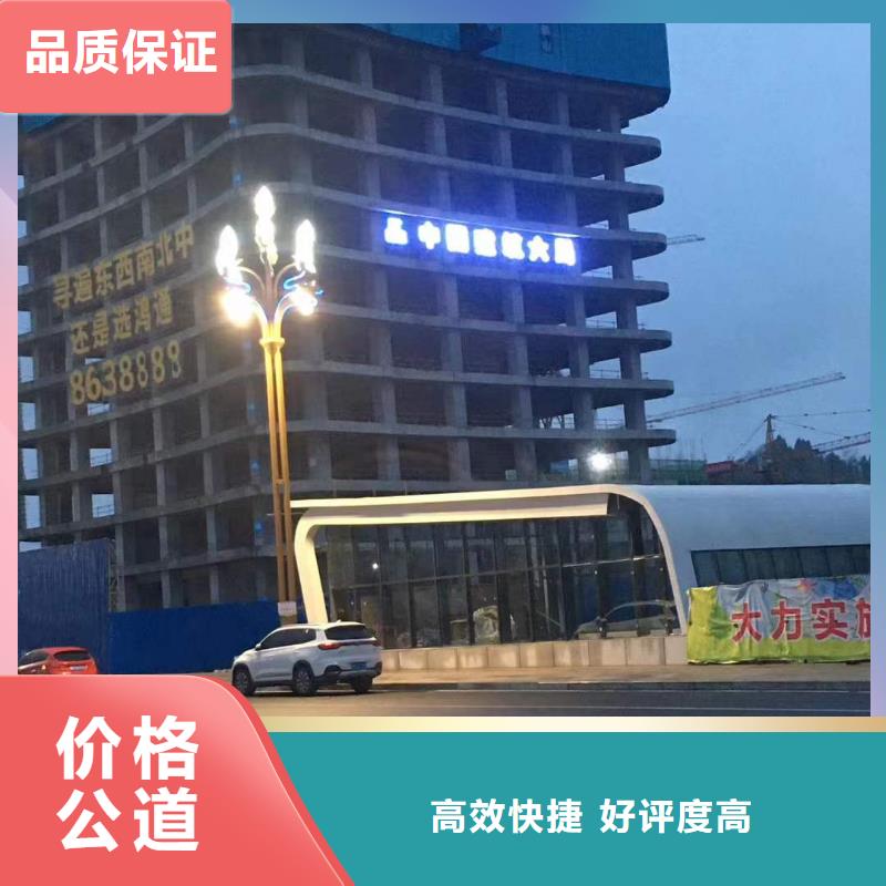【广告-高分子液态发光字从业经验丰富】