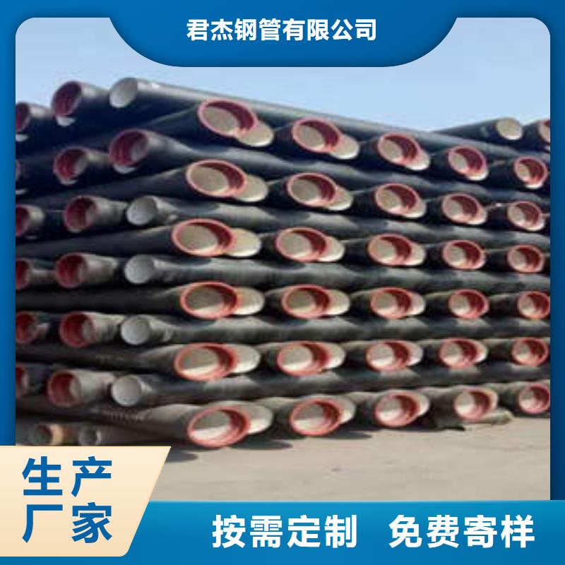 消防球墨铸铁管价格