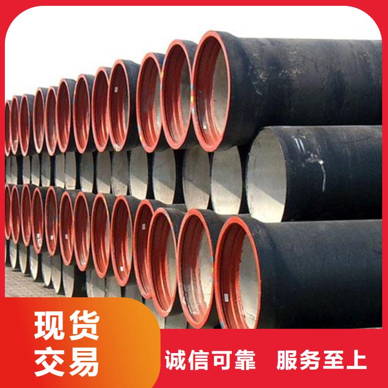 【球墨铸铁管】_酸洗钝化现货齐全售后无忧