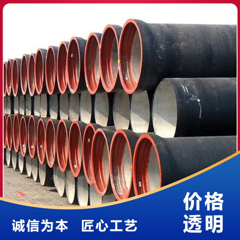 国标球墨铸铁管价格
