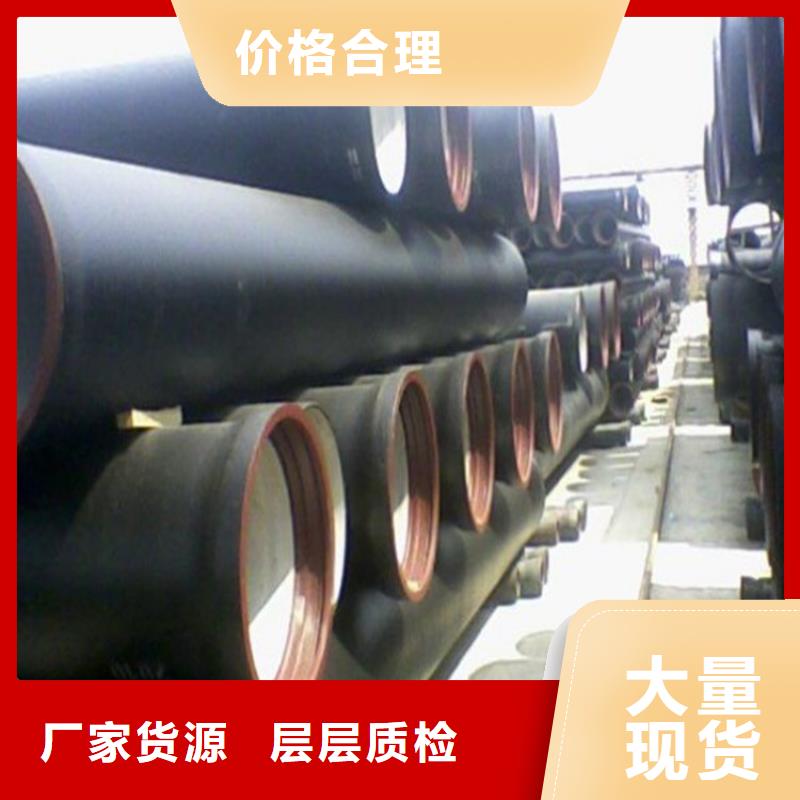 国标球墨铸铁管厂家