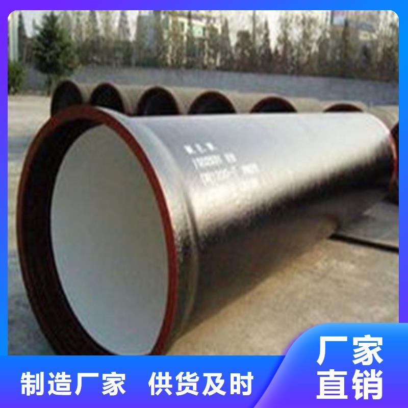 球墨铸铁排水管厂家球墨铸铁管重量