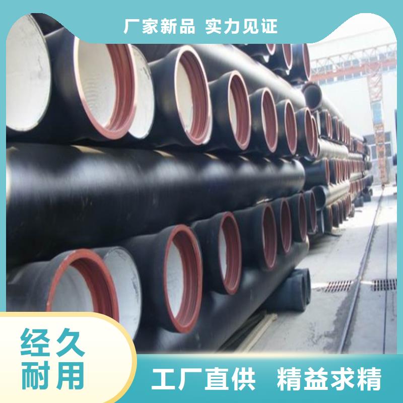 球墨铸铁管挤压无缝钢管有口皆碑