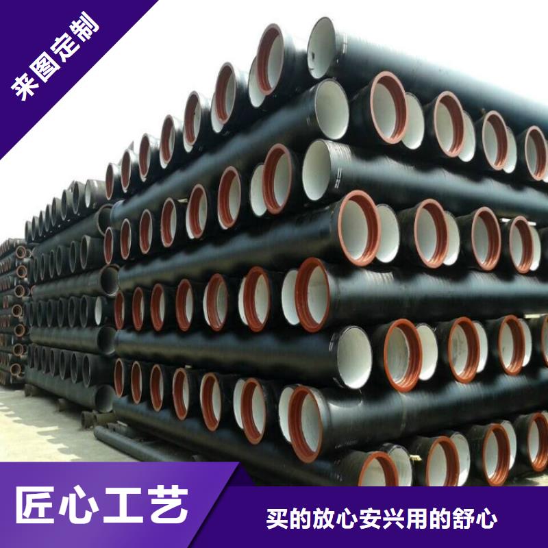国标球墨铸铁管价格