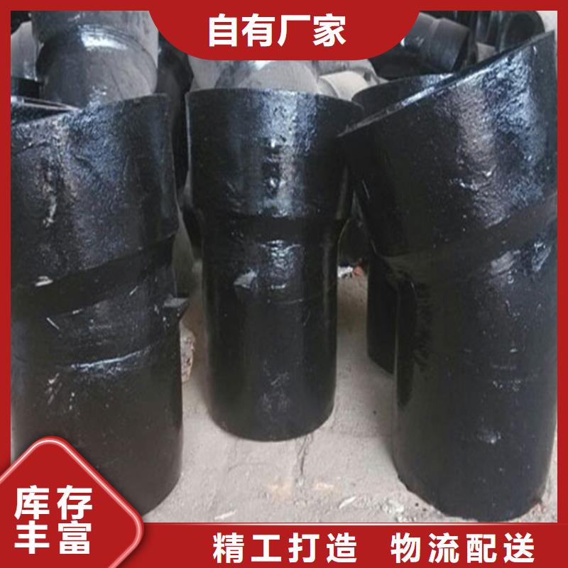 【球墨铸铁管】_酸洗钝化现货齐全售后无忧