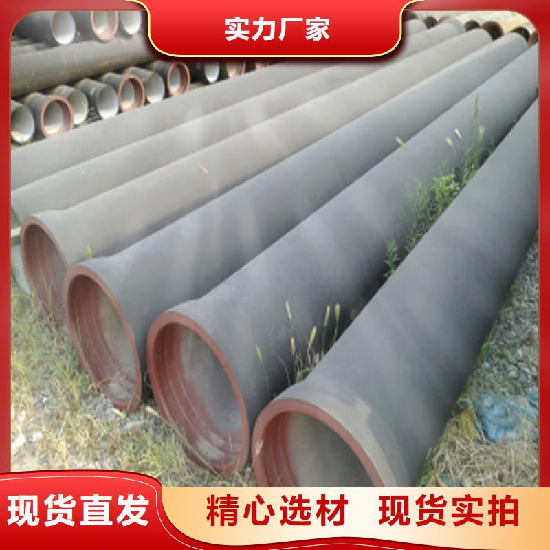 球墨铸铁排水管厂家球墨铸铁管重量