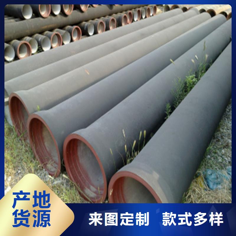 球墨铸铁排水管规格