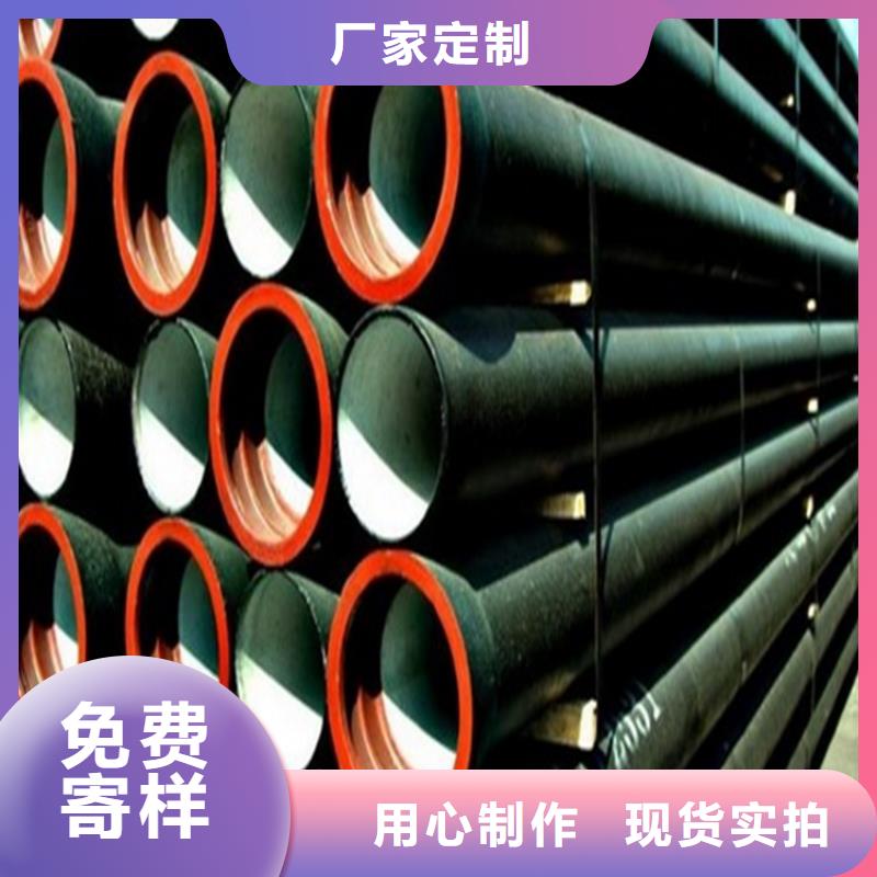 球墨铸铁管N年大品牌