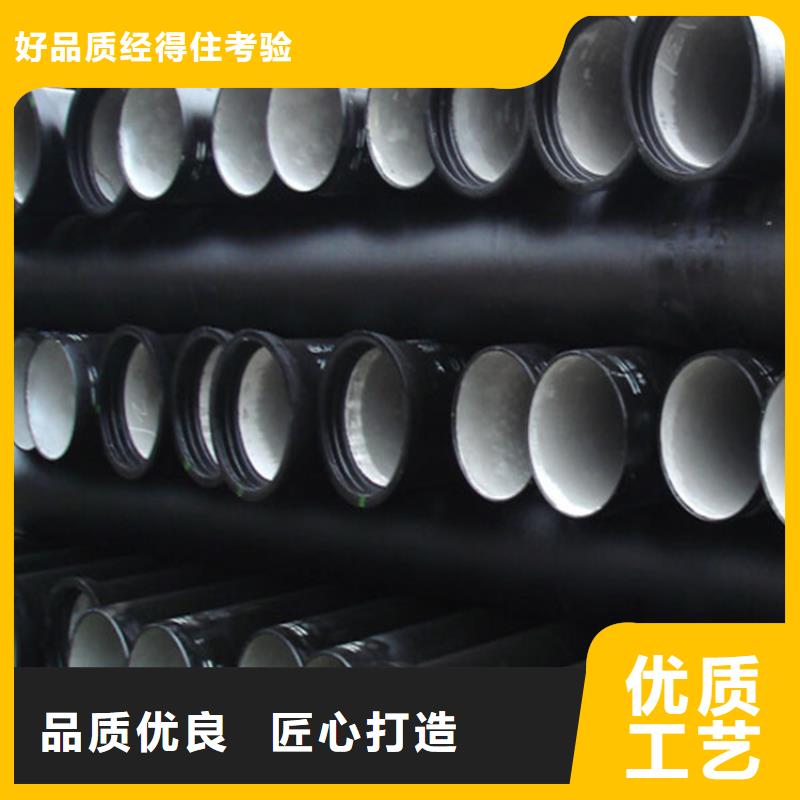 球墨铸铁管20#无缝管好货直供