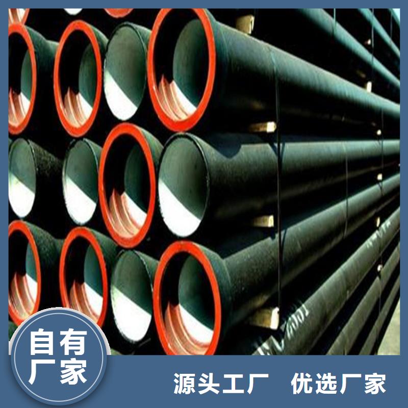 球墨铸铁管磷化无缝钢管拒绝伪劣产品