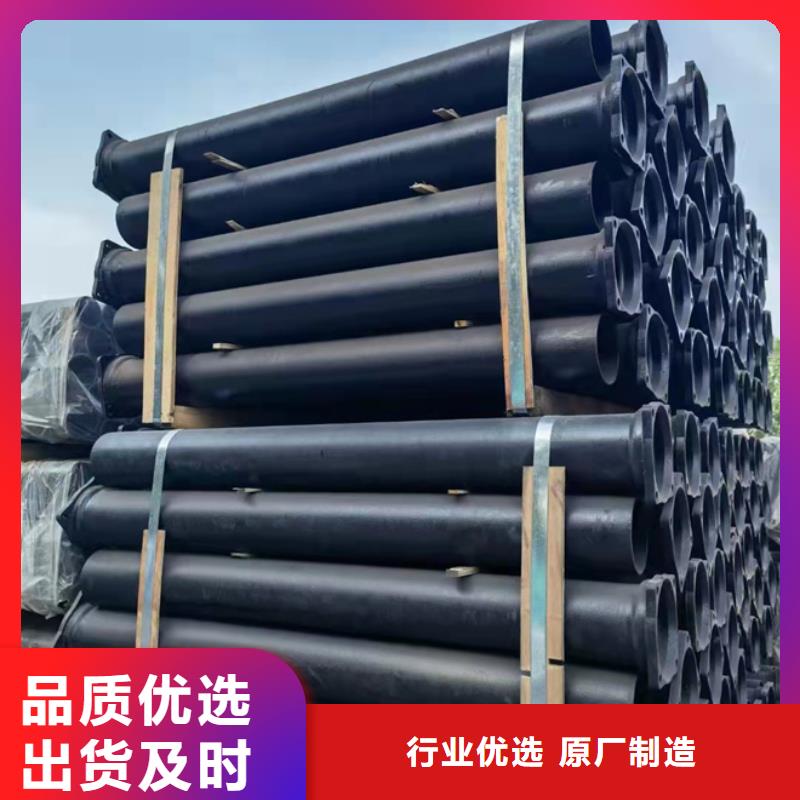 铸铁管多少钱一米