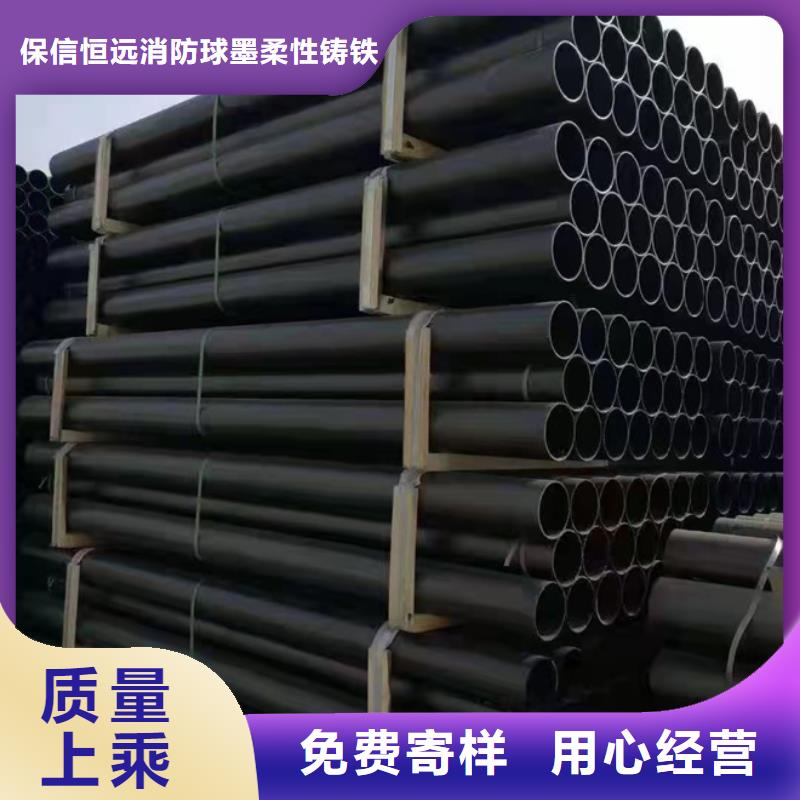 高阳DN300球墨铸铁管