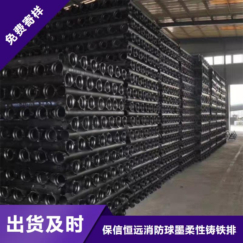 涞源DN200球墨铸铁管
