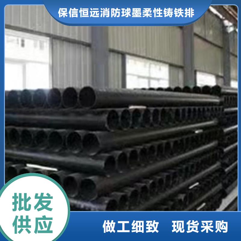球墨铸铁管济钢球墨铸管支持拿样