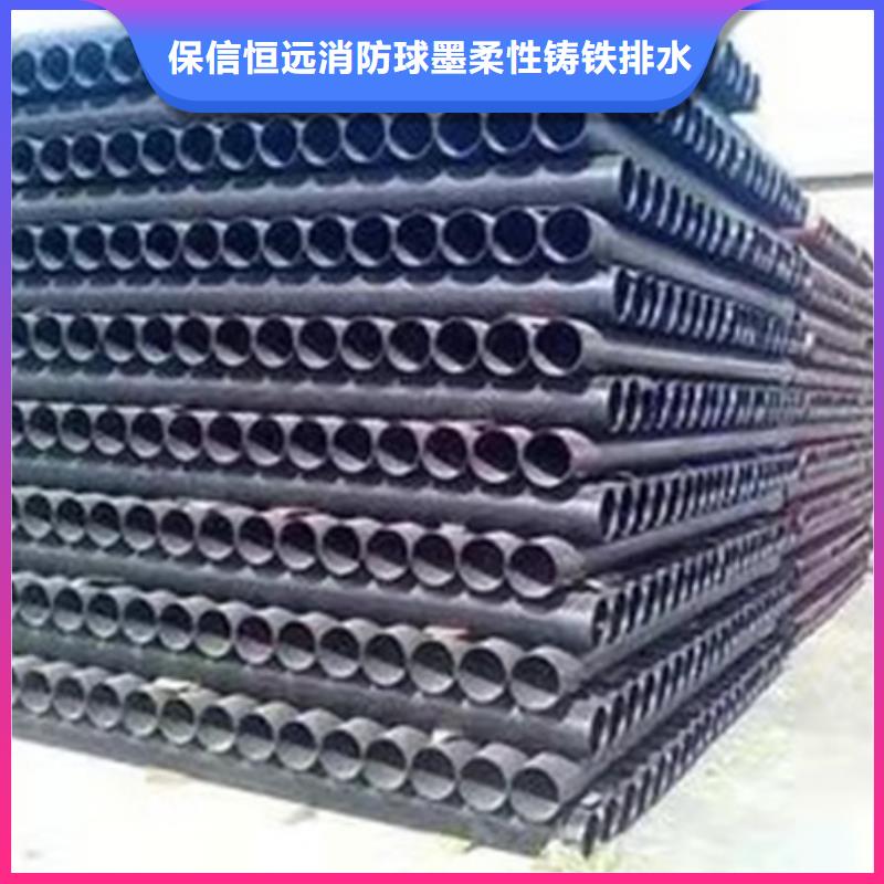 球墨铸铁管生产厂家-生产厂