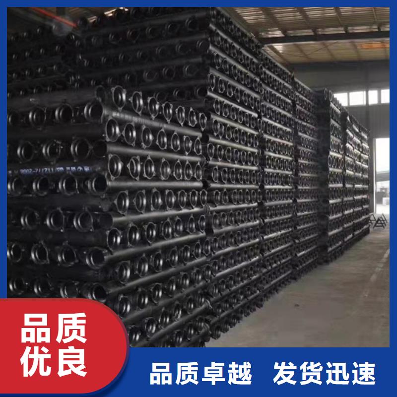 球墨给水管