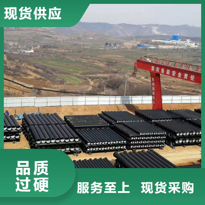 平利球墨管厂家